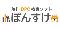 ぽんすけ