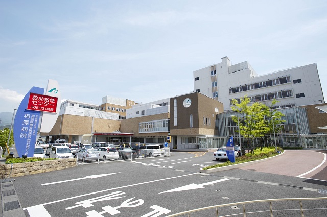 社会医療法人財団慈泉会 相澤病院 〒390-8510 長野県松本市本庄2-5-1 TEL:0263-33-8600(代表) http://www.ai-hosp.or.jp/