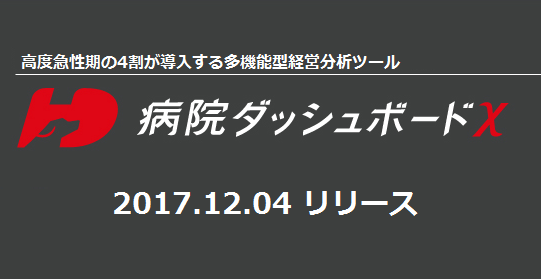 dbx-teaser