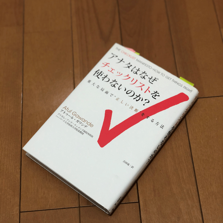 読書