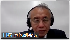 講演する日本病院会の万代恭嗣副会長