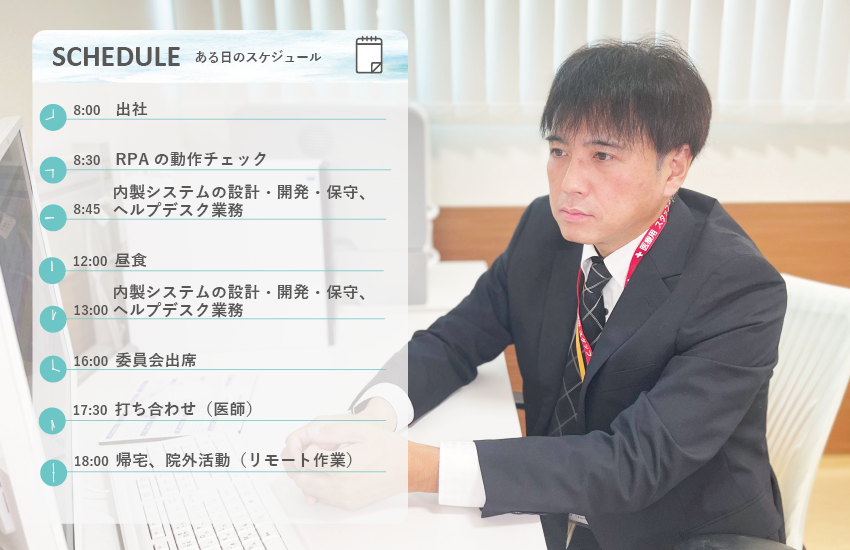 普段はSEとして活躍する源さん