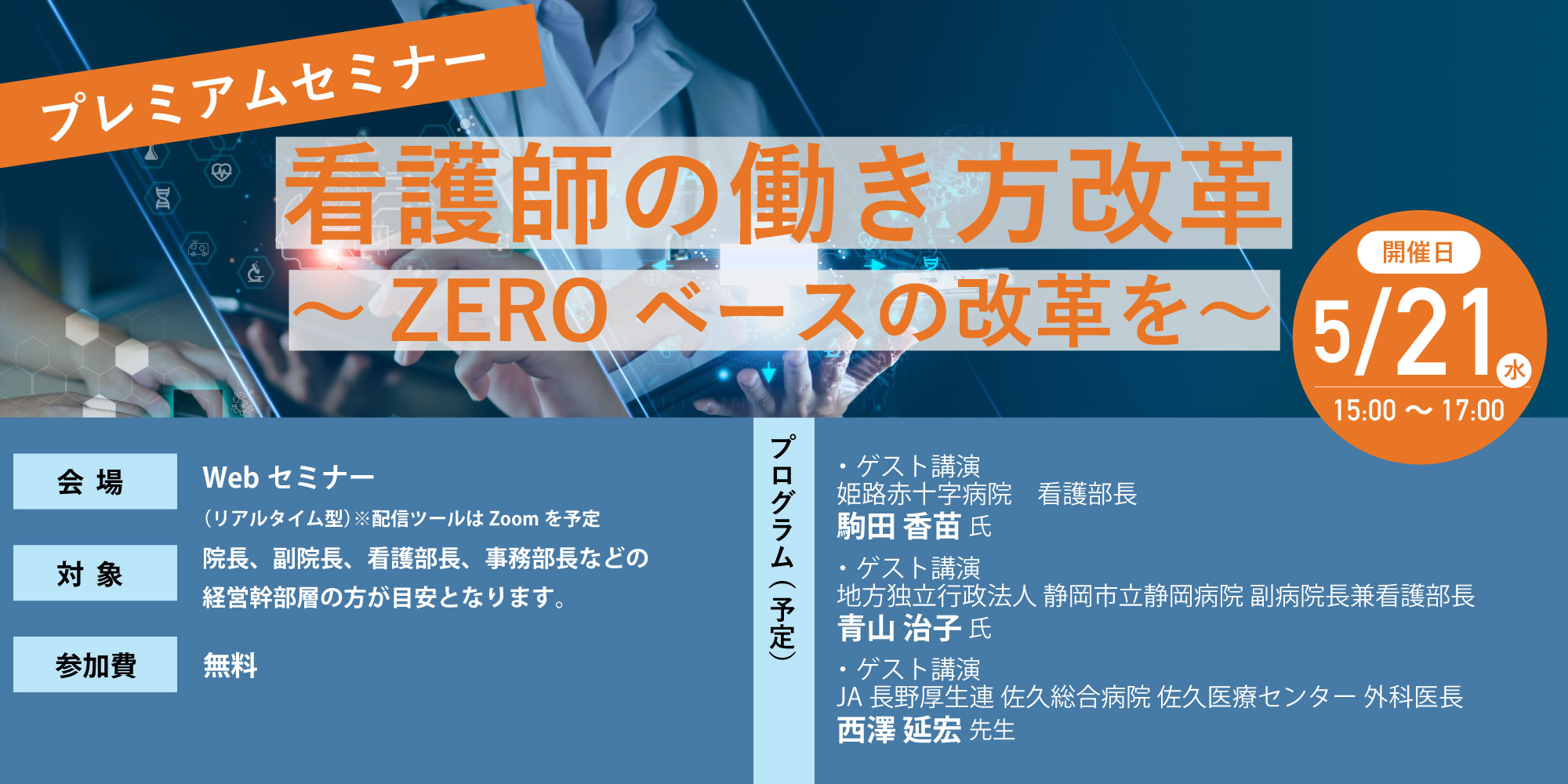 気功」セミナー・勉強会・イベント - こくちーずプロ