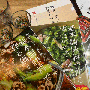 手作りのアテでひとり飲み、友人と集まってみんな飲み