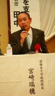 宮崎瑞穂先生
