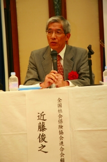 近藤俊之先生