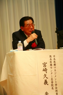 宮崎久義先生