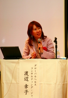 GHC渡辺
