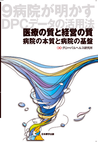 新刊です!