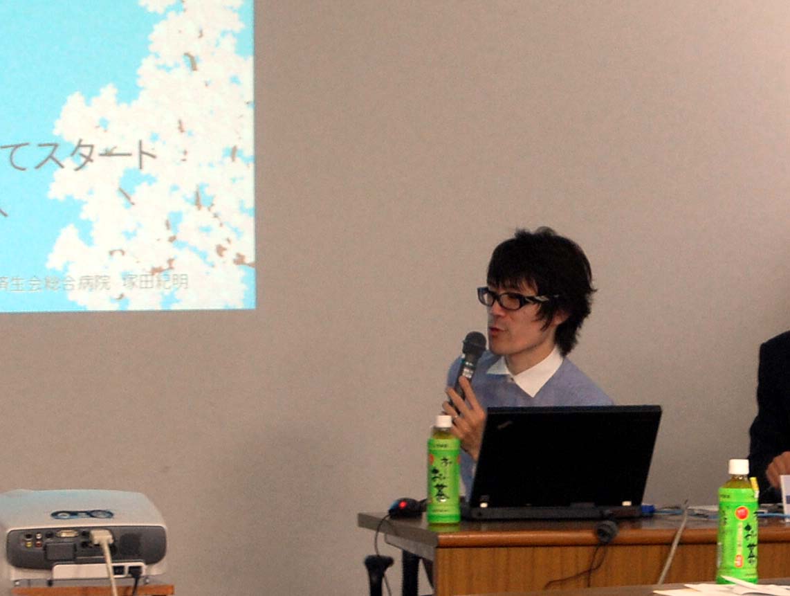 塚田さん