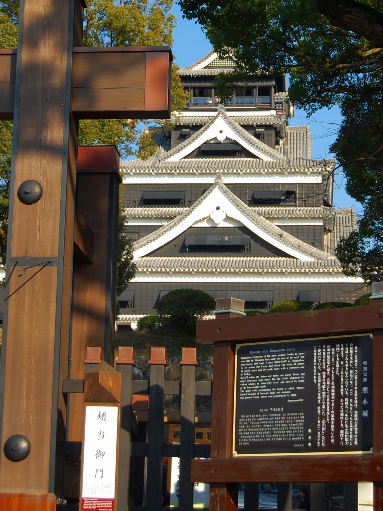 勇ましい熊本城