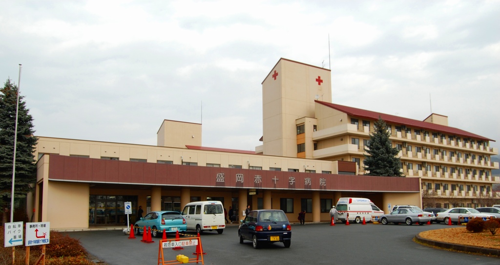 盛岡赤十字病院