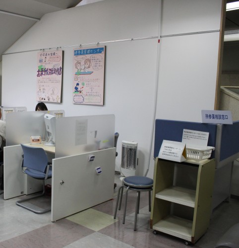 06IMG_2936加工済持参薬