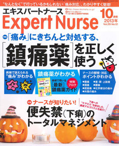 1310expertnurse