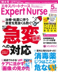 1405expertnurse